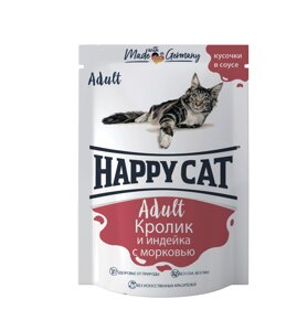 Happy Cat пауч для кошек (кусочки в соусе) (Индейка и кролик, 100 г.)