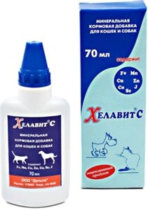 Хелавит С витаминно-минеральный комплекс для кошек и собак (70 мл.)