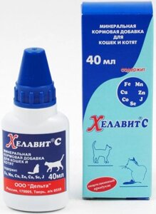 Хелавит С витаминно-минеральный комплекс для котят и кошек (40 мл.)