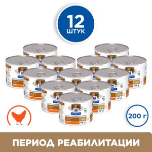 Hill's Prescription Diet a/d консервы для собак и кошек в период восстановления (Курица, 200 г. упаковка 12 шт)