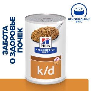 Hill's Prescription Diet k/d Kidney Care консервы для собак диета для поддержания здоровья почек (Курица, 370 г.)
