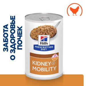 Hill's Prescription Diet k/d+Mobility консервы для собак лечение заболеваний почек + суставы (Курица, 370 г.)