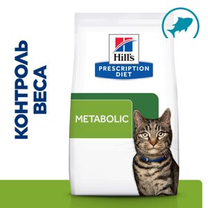 Hill's Prescription Diet Metabolic Weight Management корм для кошек диета для поддержания веса (Тунец, 3 кг.)
