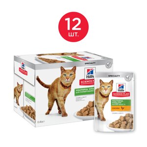 Hill's Science Plan Senior Vitality пауч аппетитные кусочки в соусе для кошек старше 7 лет (Курица, 85 г. упаковка 12 шт)
