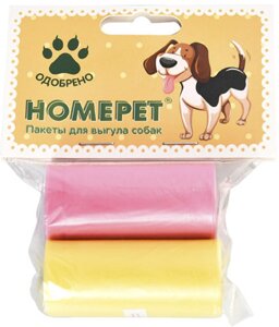 HOMEPET пакеты для выгула собак (2*20 шт.)