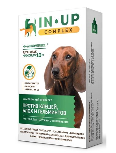 ИН-АП комплекс капли для собак и щенков до 10 кг (1 мл.)