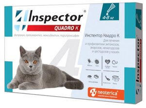 Inspector капли для кошек (4-8 кг.) (1 пипетка)