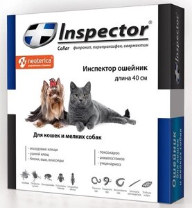 Inspector ошейник для мелких собак и кошек (40 см.)