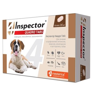 Inspector Quadro Tabs для собак (более 16 кг.) (4 таб.)