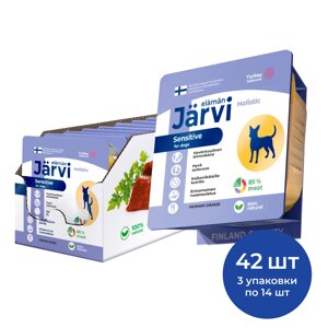 Jarvi мясной паштет с индейкой для собак всех пород с чувствительным пищеварением (100 г. упаковка 42 шт)