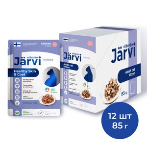 Jarvi пауч для кошек для красивой шерсти и здоровой кожи (кусочки в соусе) (Лосось, 85 г. упаковка 12 шт)