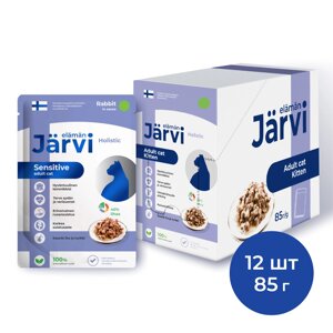 Jarvi пауч для кошек с чувствительным пищеварением (кусочки в соусе) (Кролик, 85 г. упаковка 12 шт)