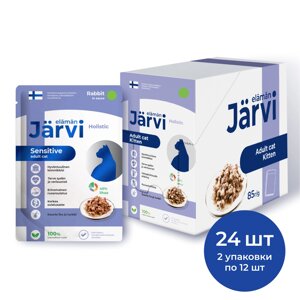 Jarvi пауч для кошек с чувствительным пищеварением (кусочки в соусе) (Кролик, 85 г. упаковка 24 шт)