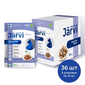 Jarvi пауч для кошек с чувствительным пищеварением (кусочки в соусе) (Кролик, 85 г. упаковка 36 шт)