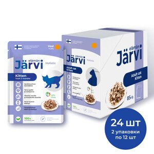 Jarvi пауч для котят и беременных кошек (кусочки в желе) (Телятина, 85 г. упаковка 24 шт)