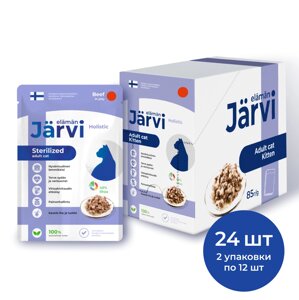 Jarvi пауч для стерилизованных кошек (кусочки в желе) (Говядина, 85 г. упаковка 24 шт)