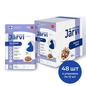 Jarvi пауч для стерилизованных кошек (кусочки в желе) (Говядина, 85 г. упаковка 48 шт)