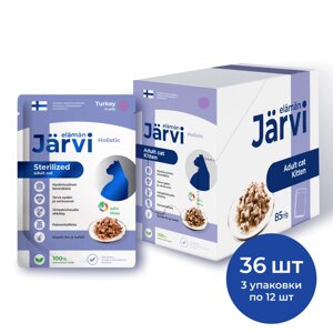 Jarvi пауч для стерилизованных кошек (кусочки в желе) (Индейка, 85 г. упаковка 36 шт)