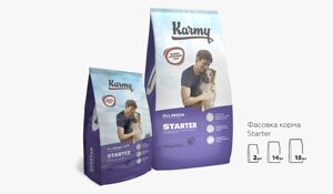 Karmy Starter сухой корм для щенков до 4 месяцев, беременных и кормящих сук (Индейка, 2 кг.)