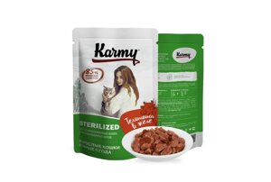 Karmy Sterilized пауч для стерилизованных кошек и кастрированных котов (кусочки в желе) (Телятина, 80 г.)