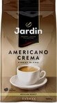 Кофе зерновой Jardin Americano Crema 1кг