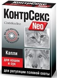 КонтрСекс Neo капли для кошек и сук (2 мл.)