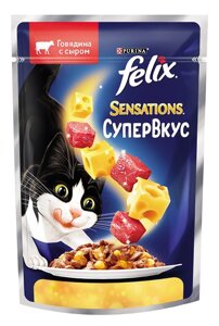 Корм для кошек Felix Sensations Супервкус, с говядиной, с сыром 75 г (кусочки в желе)