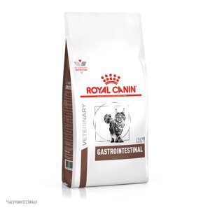 Корм для кошек Royal Canin Gastro Intestinal при патологии ЖКТ 2 кг