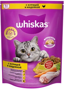 Корм сухой для кошек Whiskas "Вкусные подушечки" с курицей и индейкой (800 г)