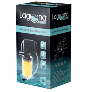 Laguna фильтр внутренний MY10L (800 л/ч.)