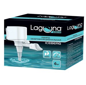 Laguna Iceberg помпа (500 л/ч.)