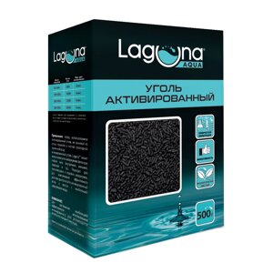 Laguna уголь активированный (500 г.)