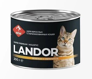Landor полнорационный консервированный влажный корм для стерилизованных кошек (Ягненок и облепиха, 200 г.)