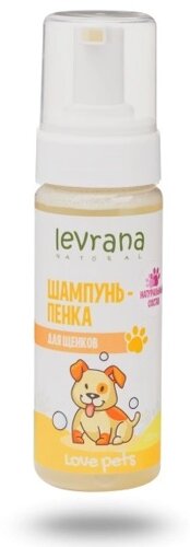 Levrana Love pets Шампунь-пенка для щенков (150 мл.)