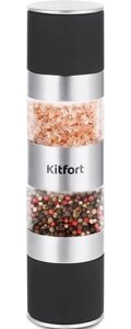 Мельница для соли и перца Kitfort КТ-6008-1, черный