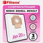 Мешки для промышленных пылесосов Filtero BSH 15 Pro (3 шт.)