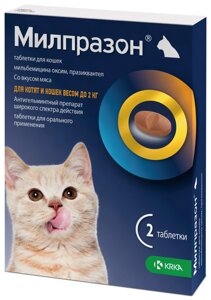 Милпразон антигельминтный препарат для котят кошек менее 2 кг (2 таб., 4 мг. 10 мг.)