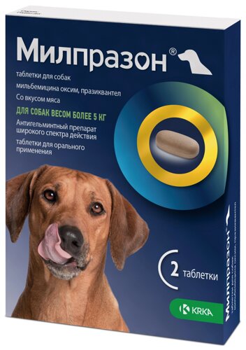 Милпразон антигельминтный препарат для собак более 5 кг (2 таб., 125 мг.)