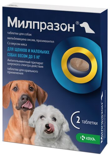 Милпразон антигельминтный препарат для собак менее 5 кг (2 таб., 25 мг.)