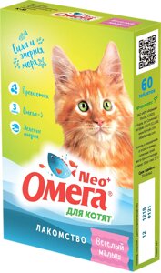 Мультивитаминное лакомство Омега Neo для Котят с пребиотиком Веселый малыш (60 таб.)