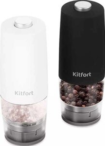 Набор автоматических мельниц для соли и перца Kitfort КТ-6005