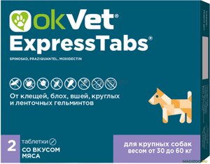 OKVET ExpressTabs для собак от 30 до 60 кг (2 таб.)