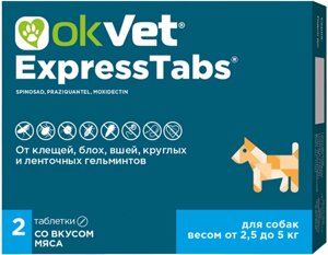 OKVET ExpressTabs для собак от 2,5 до 5 кг (2 таб.)