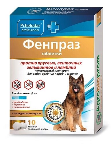 Пчелодар Фенпраз антигельминтик для собак средних пород и щенков (1 таблетка)