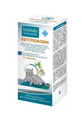Пчелодар Ветспокоин таблетки для кошек (15 таб.)