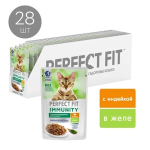 Perfect Fit Immunity пауч для поддержания иммунитета кошек (желе) (Индейка, 75 г. упаковка 28 шт)