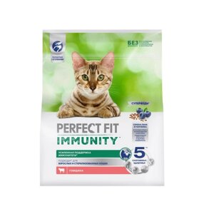 Perfect Fit Immunity сухой корм для поддержания иммунитета кошек (Говядина, 1,1 кг)