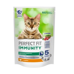 Perfect Fit Immunity сухой корм для поддержания иммунитета кошек (Индейка, 580 г.)