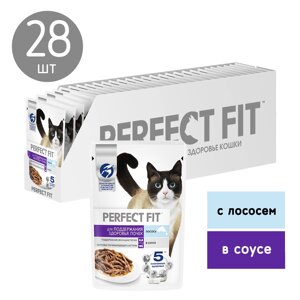 Perfect Fit пауч для кошек для поддержания здоровья почек (кусочки в соусе) (Лосось, 75 г. упаковка 28 шт)