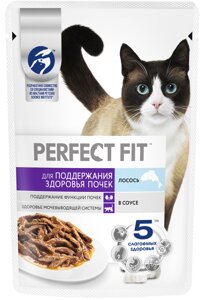 Perfect Fit пауч для кошек для поддержания здоровья почек (кусочки в соусе) (Лосось, 75 г.)